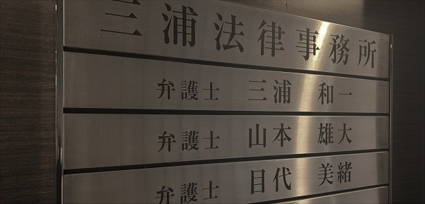 jimusho01.jpg